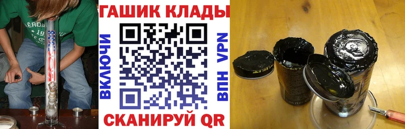 Где продают наркотики Богучар Канабис  КОКАИН  АМФЕТАМИН  Кетамин  Альфа ПВП  ГАШ 