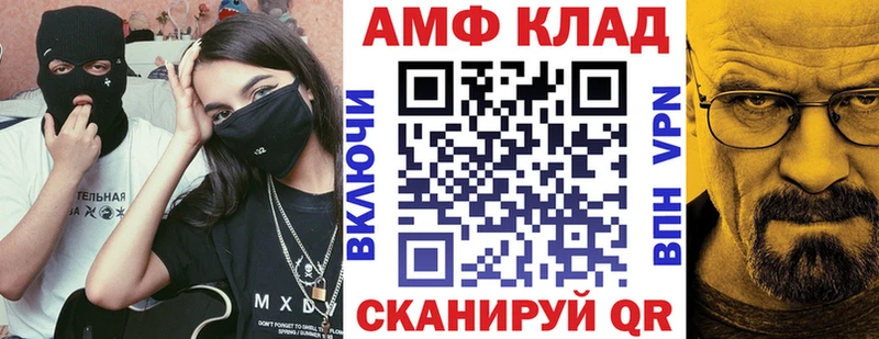 АМФ Premium Богучар