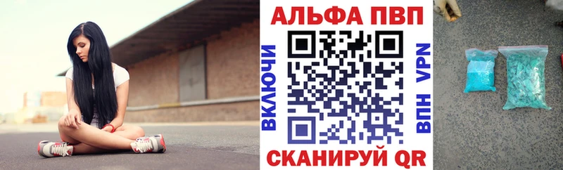 гидра tor  Богучар  Альфа ПВП Crystall  купить наркоту 