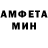 Амфетамин VHQ Sake Sakirov