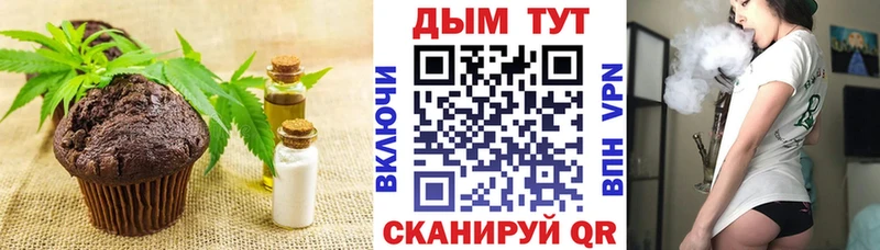 Canna-Cookies марихуана  Богучар 
