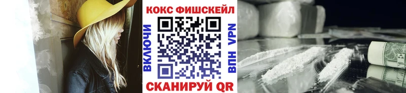 Cocaine VHQ  Богучар 