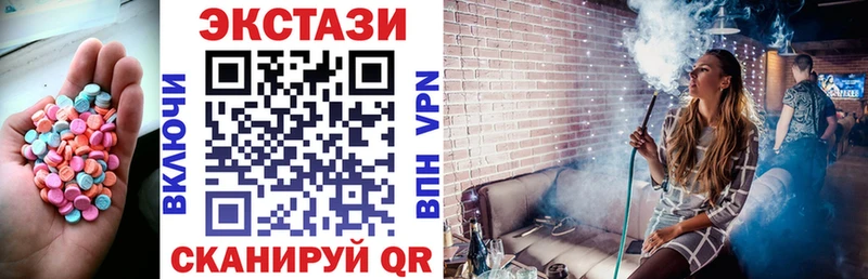 Экстази 99%  купить  сайты  Богучар 
