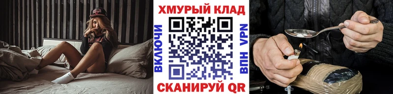 mega наркошоп Богучар ГЕРОИН афганец