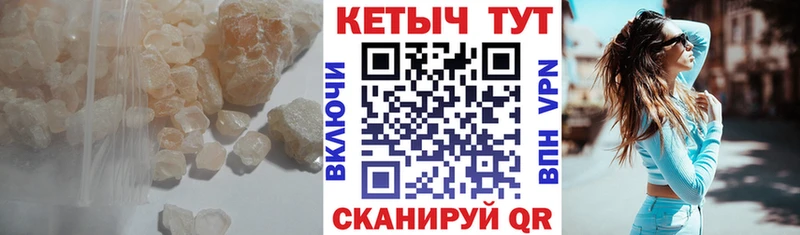 КЕТАМИН VHQ  МЕГА ONION  Богучар 
