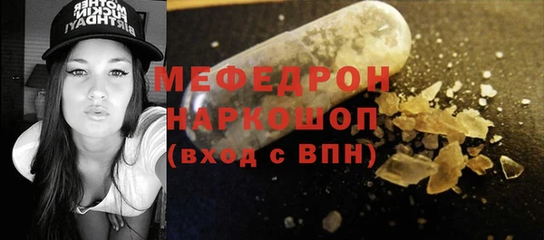 трава Аркадак