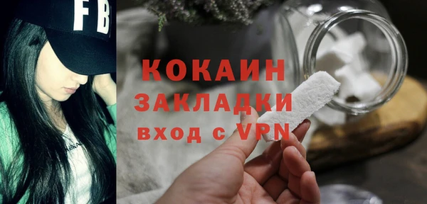 кокаин премиум Арсеньев