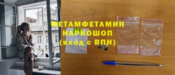 мет Баксан