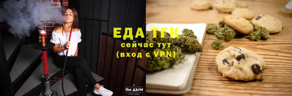трава Аркадак