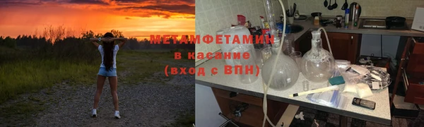MESCALINE Армянск