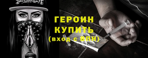 тгк Балабаново