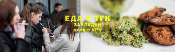 MESCALINE Армянск