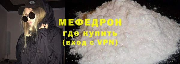тгк Балабаново