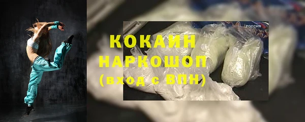 тгк Балабаново