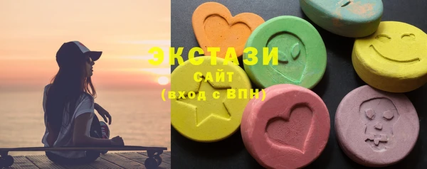 тгк Балабаново