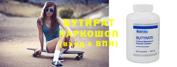 тгк Балабаново