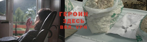 тгк Балабаново