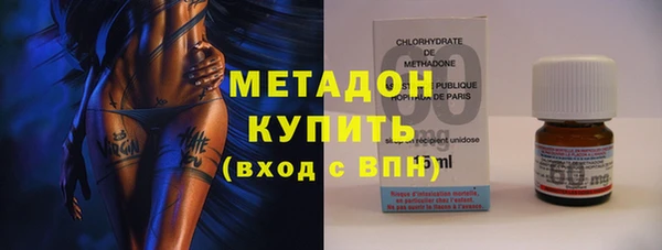 тгк Балабаново