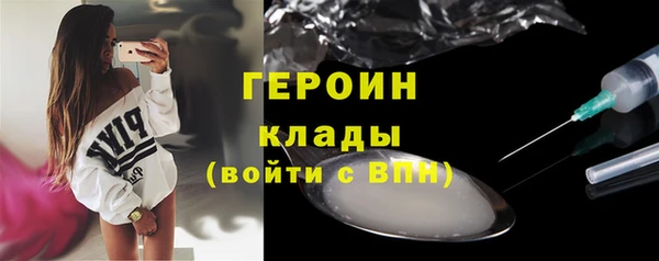 тгк Балабаново