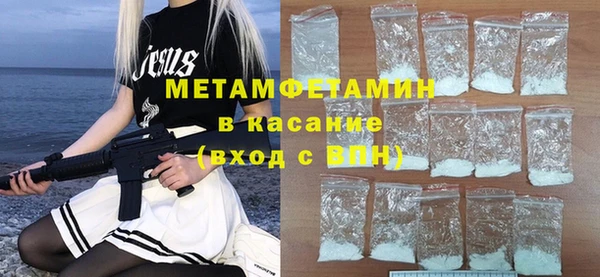 тгк Балабаново