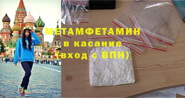 трава Аркадак