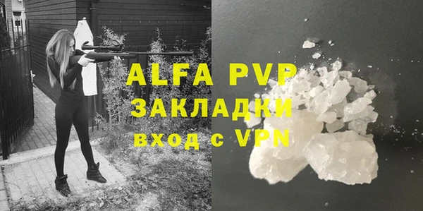 тгк Балабаново