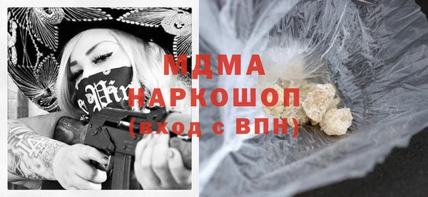 тгк Балабаново