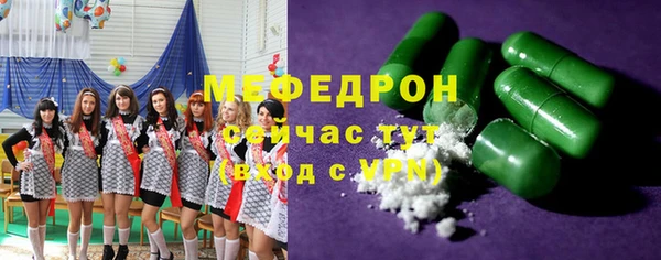 мет Баксан