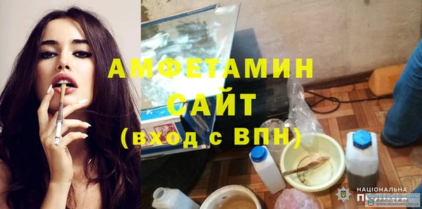 кокаин премиум Арсеньев
