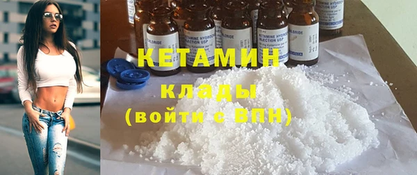кокаин премиум Арсеньев