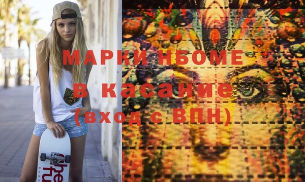 MESCALINE Армянск