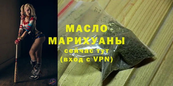 кокаин премиум Арсеньев