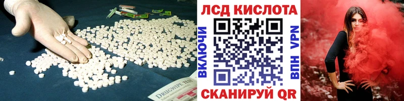 MEGA зеркало  Богучар  LSD-25 экстази кислота  купить наркотик 