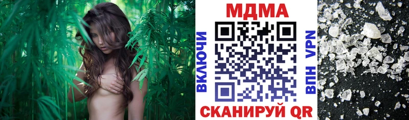 МДМА Molly  ОМГ ОМГ ссылки  Богучар 
