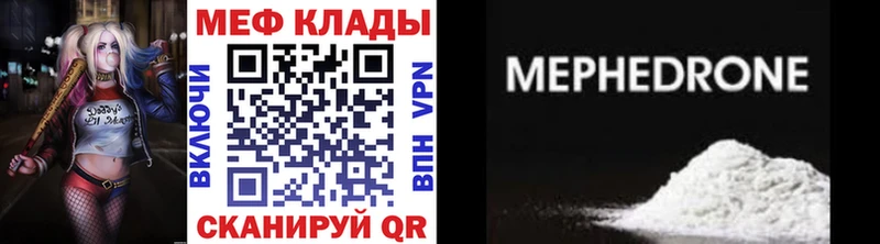 kraken ТОР  Богучар  Мефедрон mephedrone 