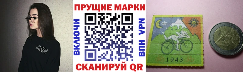 где купить наркотик Богучар Наркотические марки 1500мкг