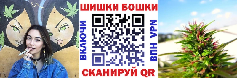 Бошки марихуана гибрид Богучар